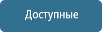 ароматизатор для помещений автоматический