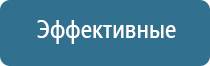 дозатор для освежителя воздуха автоматический