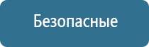 ароматизация вагонов метро