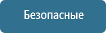 система очистки воздуха в помещении